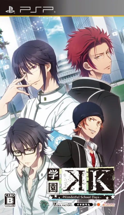 Gakuen K - Wonderful School Days (Japan)
